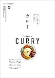 FOOD DICTIONARY カレー エイムック