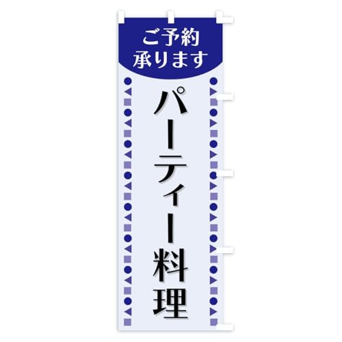 �p�[�e�B�[�����E���\�񏳂�܂� �̂ڂ�� �T�C�Y�I�ׂ܂�(�V���[�g60x150cm �E�`�`) A75K_BSR �O�b�Y�v��/GoodsPro