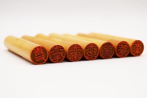 Amazon.co.jp: 【宮寺】と彫刻してある印鑑(はんこ)(印章)です。直径柘10mm 丈58mmの使いやすいサイズの印鑑です。 銀行印 ...