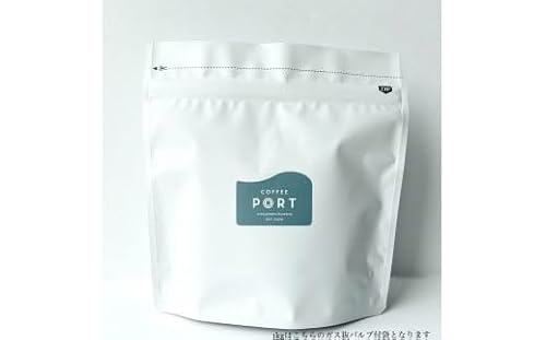 [COFFEE PORT芦屋浜コーヒー1kg]9種から選べるスペシャルティコーヒー[豆](タンザニアブレンド)