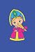 RUSSIAN NESTING DOLL: Lined Notebook Journal or Diary, 6" x 9" (15.24 x 22.86 cm) 120 pages