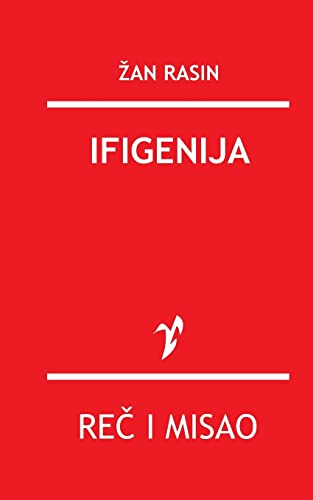 Ifigenija [Serbian] 1517605717 Book Cover