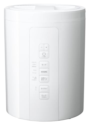 スリーアップ(Three Up) THREEUP多機能スチーム加湿器 スチームポット...