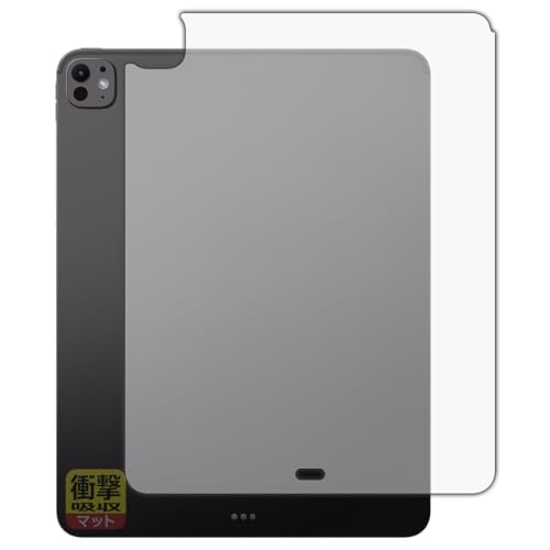 PDA�H�[ iPad Pro (13�C���`)(M4�E2024�N�������f��) �Ή� �Ռ��z��[���˒ጸ] �ی� �t�B���� [�w�ʗp] [Wi-Fi���f��] �ϏՌ� ���{��