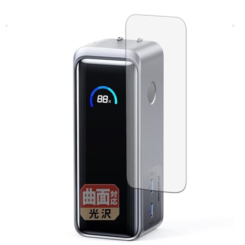 Leipsden Anker Prime Power Bank (9600mAh, 65W, Fusion) Ή FlexView ی tB ȖʑΉ TPU  hw Cf {