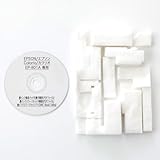 保証付 EP-801A 専用 ♪安心の日本製吸収材♪ 廃インク吸収パッド+ 廃インクエラーリセットキー