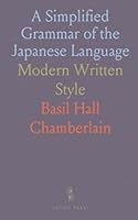 A Simplified Grammar of the Japanese Language: Modern Written Style 1037372514 Book Cover
