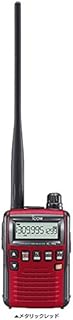 アイコム IC-R6 エアーバンド スペシャル メタリックレッド