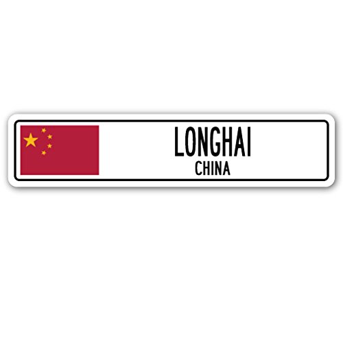 LONGHAI, China Street Sign Asian Chinese Flag City Country Road Wall Gift