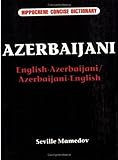 English-Azerbaijani, Azerbaijani-English (Hippocrene Concise Dictionary)