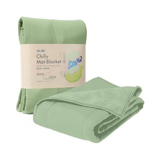 Yogibo Chilly Mat-Blanket ���M�{�[ �`���[�}�b�g �u�����P�b�g �s�X�^�`�I