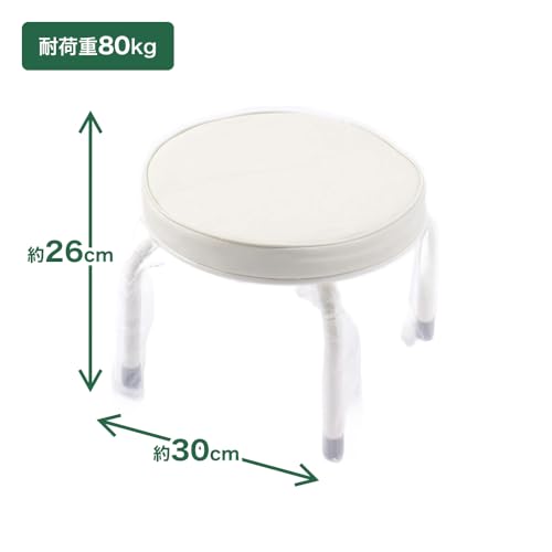 カインズ(CAINZ) ラウンドクッションチェアロータイプ 幅30cm 奥行30cm 高さ26cm アイボリー クッションタイプ 円形 イス 椅子 [2]
