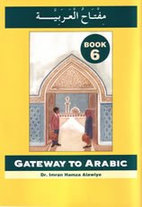 Gateway to Arabic: Book 6