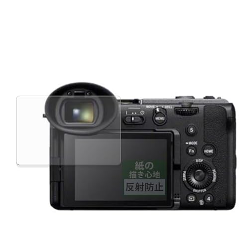 FILMEXT �t�B���� SONY �v���t�F�b�V���i���J���R�[�_�[ FX2 �p ���̂悤�ȕ`���S�n �ی�t�B���� ���˒ጸ ���{��