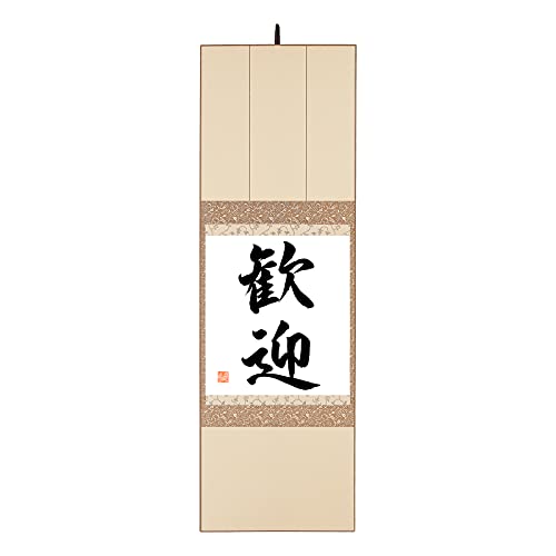 Japan Shop Yumeya Japanische Schriftzeichen WILLKOMMEN Original Kalligrafie handgeschrieben in Faltrahmen H. 83 cm, B. 26,5 cm