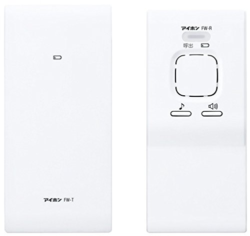 アイホン ワイヤレス呼出装置 送・受信機セット FW-TR アイホン ワイヤレス呼出装置 送・受信機セット FW-TR