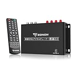 EONON 地上デジチューナー フルセグチューナー ハイビジョンテレビチューナー HDMI対応 車載用 地デジタル DC 9V～40V対応 フルセグ／ワンセグ 自動切替 同時受信可能 電源記憶 高性能4×4 高感度 高精細度 地デジ (V0051)
