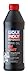 Produktbild LIQUI MOLY Motorbike Fork Oil 5W light | 1 L | Motorrad Gabelöl | Art.-Nr.: 2716, Schwarz