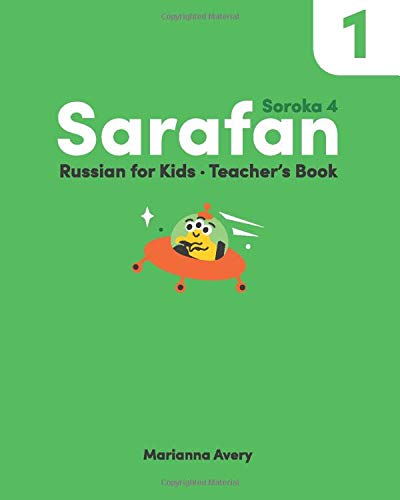 Sarafan 1 Teacher's Book