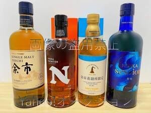 余市 蒸留所 限定 ブレンデッド ／ 余市 ／ フロンティア ／ セッション 計４本セット NIKKA ニッカ ウイスキー