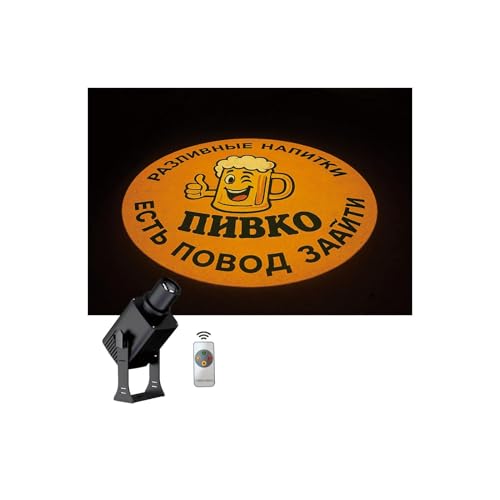 HaisuLume 50W カスタムロゴ 回転式 GOBO プロジェクター 防水 IP67 鮮明投影 LED 投影機 店舗看板 屋外 壁面広告 結婚式 装飾 用