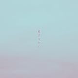 �߂��Ă䂭 odol �~ Ryu Matsuyama
