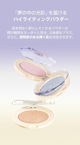 Laka ドリームビームハイライター #01 ナチュラルビーム の商品画像 9