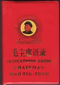 Quotations from Chairman Mao Tse-tung (Chairman Mao's Little Red Book)