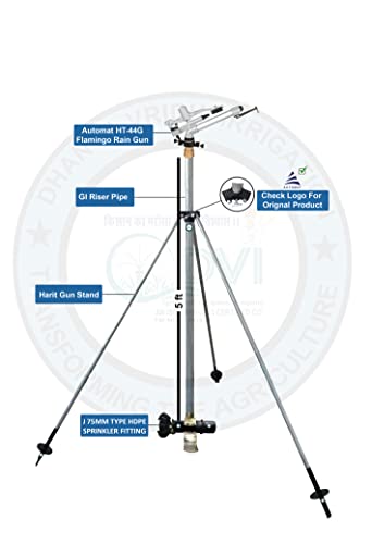 Image of AUTOMAT 2 inch INCH RAINGUN Complete Set with HT44G Flamingo RAIN Gun, Complete Connector| 5FT (ISI) GI Riser Pipe| 3LEG Heavy Duty GI Stand (J Type Sprinkler Adapter Set, 75MM (2.5 inch INCH))