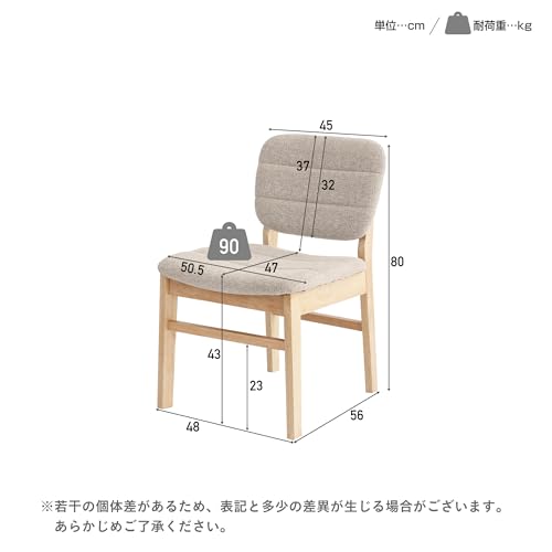 VENTOTA ダイニングチェア 2脚セット ワイド座面 椅子ダイニング デスクチェア 食卓椅子 モダン おしゃれ リビング レストラン カフェ 疲れにくい 組立簡単 Calumo (ホワイト) [2]