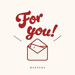 For You! / �ނ�����