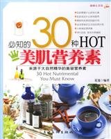 30 will know HOT Body nutrient 7807401060 Book Cover