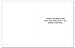 NobleWorks 7221 KEEP CALM REMOTE Inappropriate Father's Day Card with Envelope