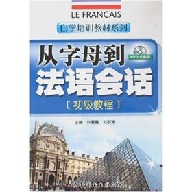 Paperback session from the letter to the French (Beginner tutorial, with a CD-ROM) [Chinese] Book