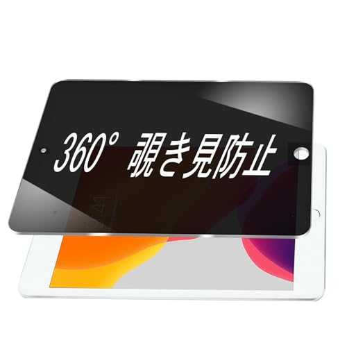 �y1���zipad mini5 /mini4 �t�B���� 360°�`�����h�~ ipad mini5 �K���X�t�B���� �̂������h�~ �d�x9H ipad mini4 �K���X�t�B���� �K���X ��U�h�~ �������� �w��h�~ �C�A�[�� �����z�� ipad�~�j4 �p�� ��