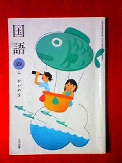 ?? 4? [??21??] (??????????? ???????) [Japanese] 4895282074 Book Cover