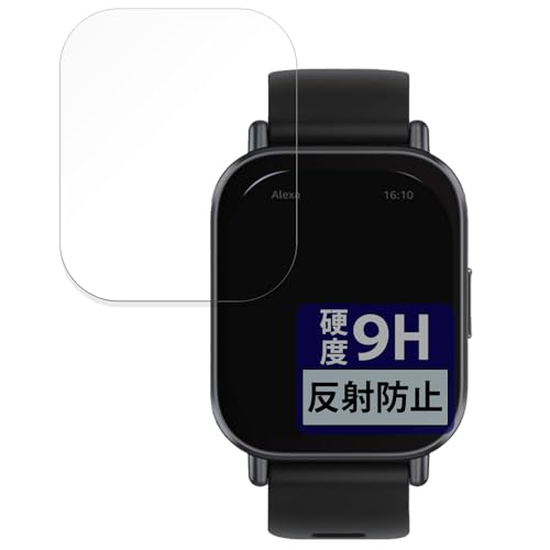 FILMEXT フィルム Xiaomi Redmi Watch 5 Active 用 9H (強化ガラス 同等の高硬度) 反射低減 保護フィルム 日本製