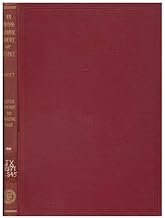 An international court of justice;: Letter and memorandum of January 12, 1914, to the Netherland minister of foreign affairs, in behalf of the establishment of an international court of justice,