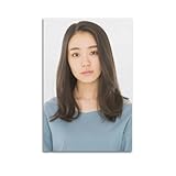 奈緒スーパースターベッドルーム リビング ルーム装飾壁画吊りキャンバス24x36inch(60x90cm)