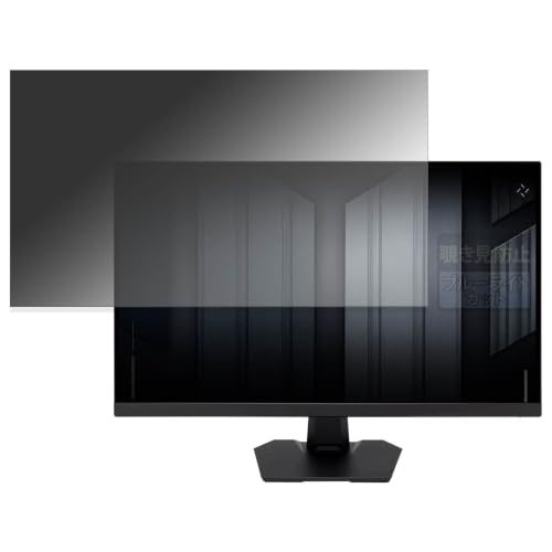 FILMEXT �`�����h�~ ASUS TUF Gaming VG27AQ5F �p | �v���C�o�V�[�t�B���^�[ �̂������h�~ �u���[���C�g�J�b�g ���ʎg�p�y�^�u�E�S���V�[�����z