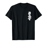 Kyokushin Karate Fans Tees