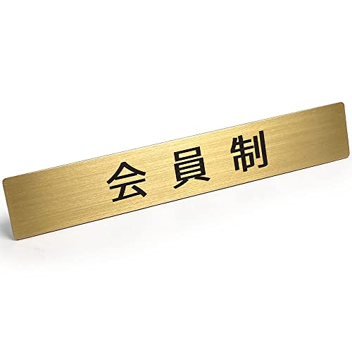 Black Box Buzz ^J hA TC v[g u  v VIP ROOM XebJ[ V[ 12cm x 2cm