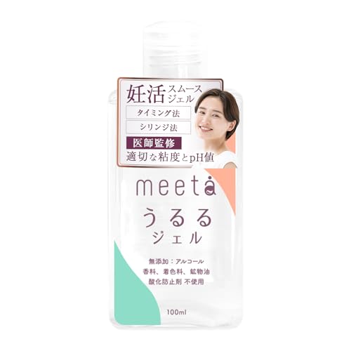 【妊活ゼリー】meeta ミータ うるるジェル 100ml 日本製 無添加 医師監修 潤滑剤 ローション タイミング法 シリンジ法 ノンアルコール デリケートゾーンケア - 画像1