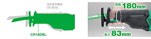 HiKOKI(ハイコーキ) 14.4V コードレスセーバソー (レシプロソー) 充電式 6.0Ahリチウムイオン電池・急速充電器・ケース付 CR14DBL(LYPK) 5枚目