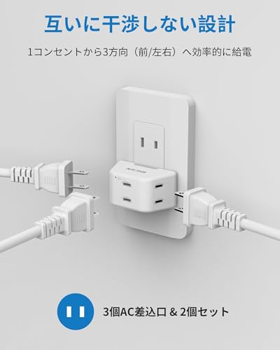 Mscien コンセントタップ YP28 の商品画像 3