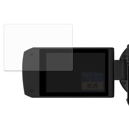 FILMEXT tB Panasonic fW^rfIJ HC-VX3 / HC-V900 p یtB u[CgJbg tB 