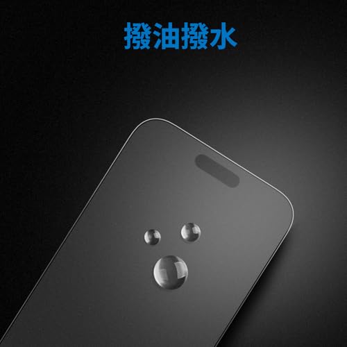 Mothca 【2+2】Anti-Glare iPhone 16 Pro Compatible Glass Screen Protector (2-Pack) + Camera Lens Protector (2-Pack), Tempered Glass, Smooth Touch, Fingerprint Resistant, Anti-Reflective, Gaming Film