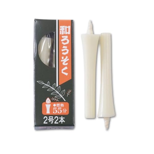 和ろうそく イカリ型 2号 2本 白
