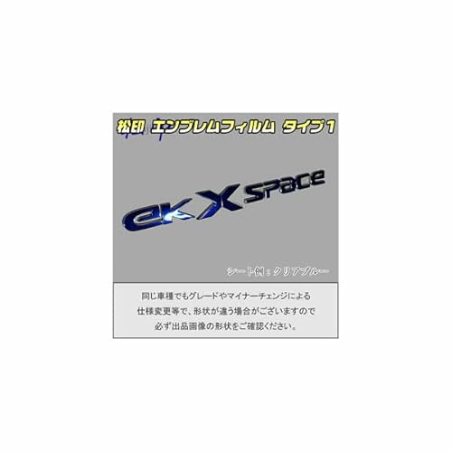 yz GutB T1 ԖGup ekNXXy[X B34A/B37A/B38A yJ[FNACgu[z