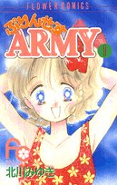 ぷりんせすARMY